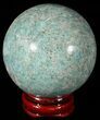 Polished Amazonite Crystal Sphere - Madagascar #51612-1